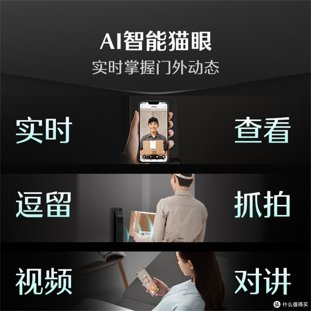智能锁800元和3000元差在哪？看完再买不踩坑