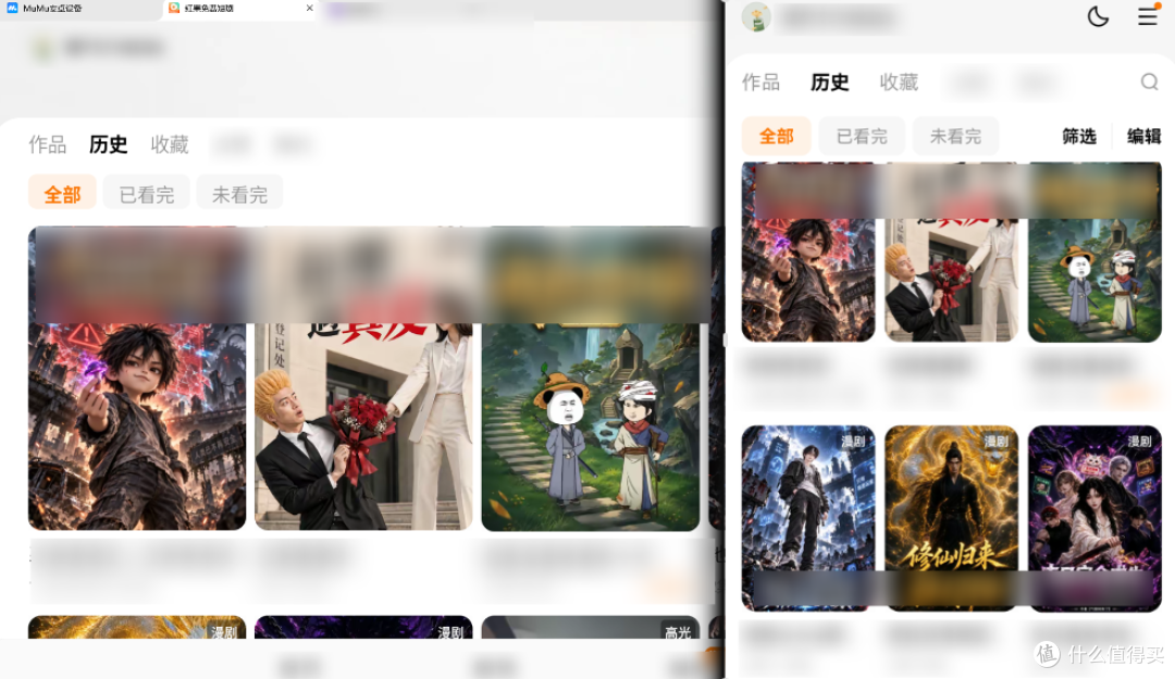 红果短剧终于能搬电脑上了,亲测可用,不用再举着手机了