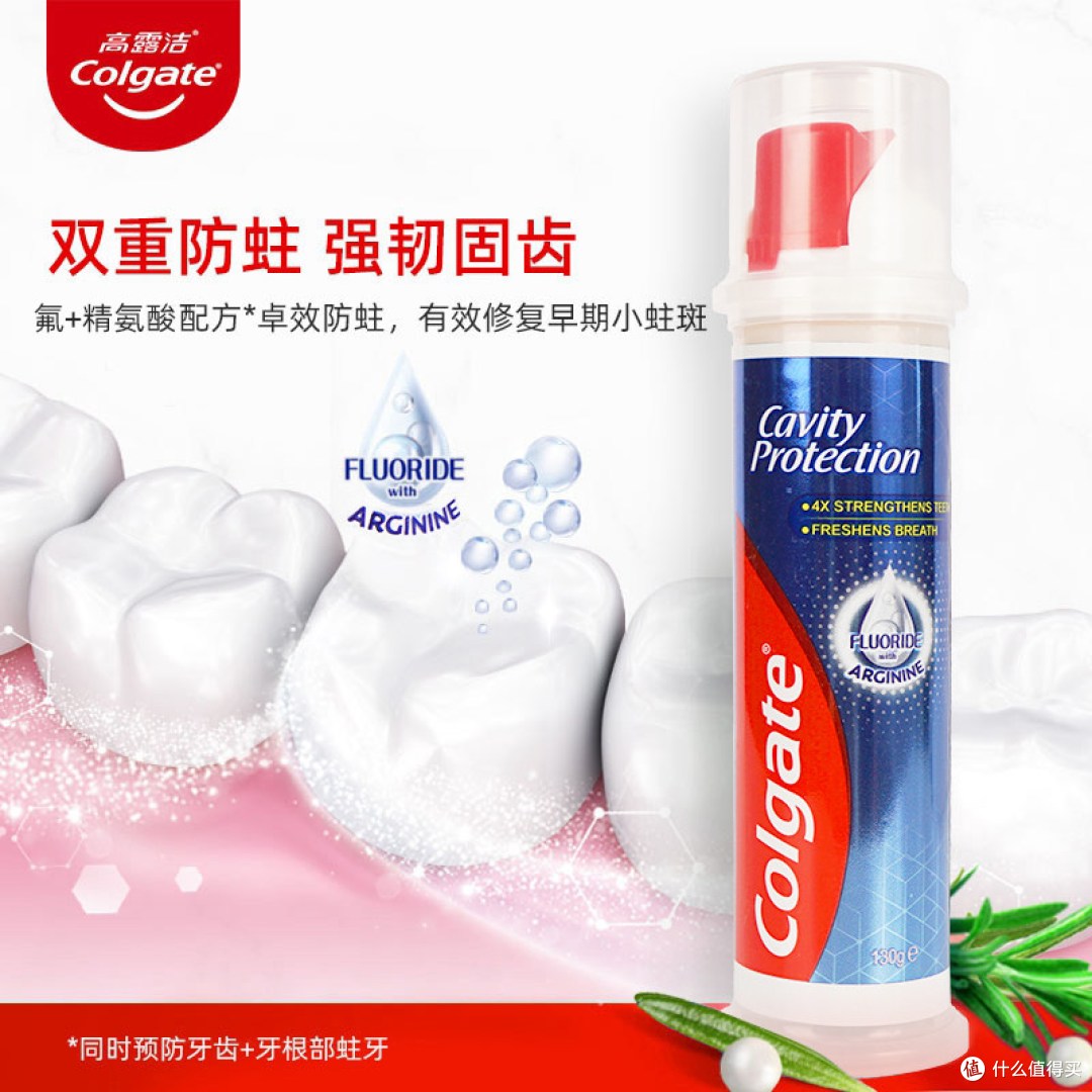 高露洁这款直立式牙膏,用一次就回不去了!