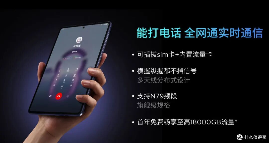 4099元,天玑8300+5G通话的小平板,给我看懵了