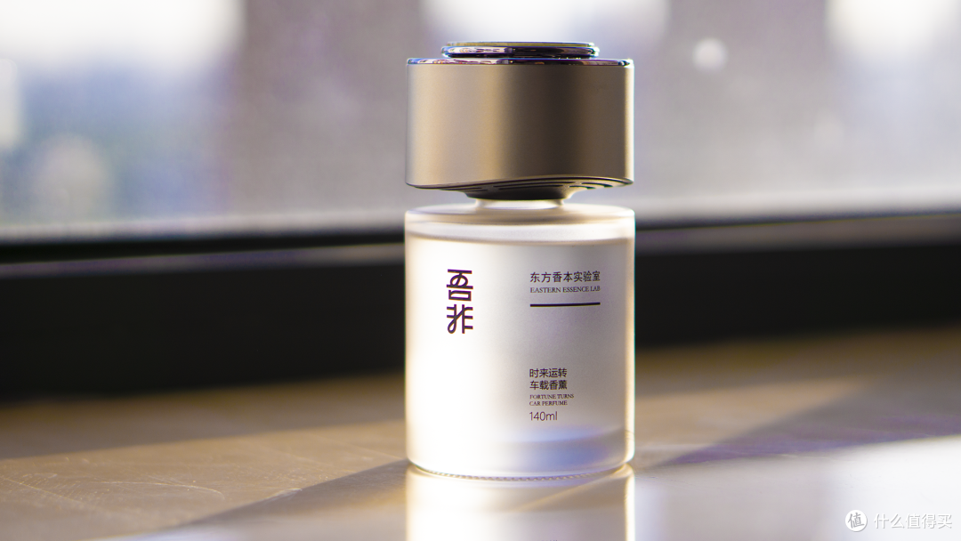 吾非车载香薰体验：车载香薰，也可以是一件精致的装饰品