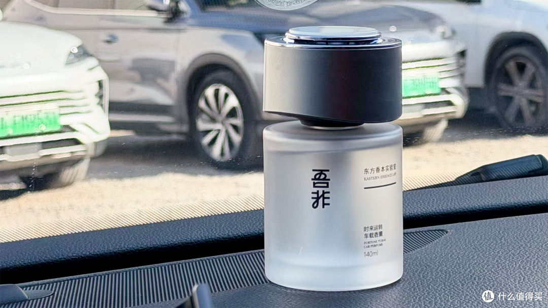 吾非车载香薰体验：车载香薰，也可以是一件精致的装饰品