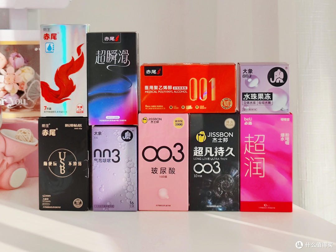 套套为啥总是破？自用9款实测不翻车！双11按需囤货抄作业~