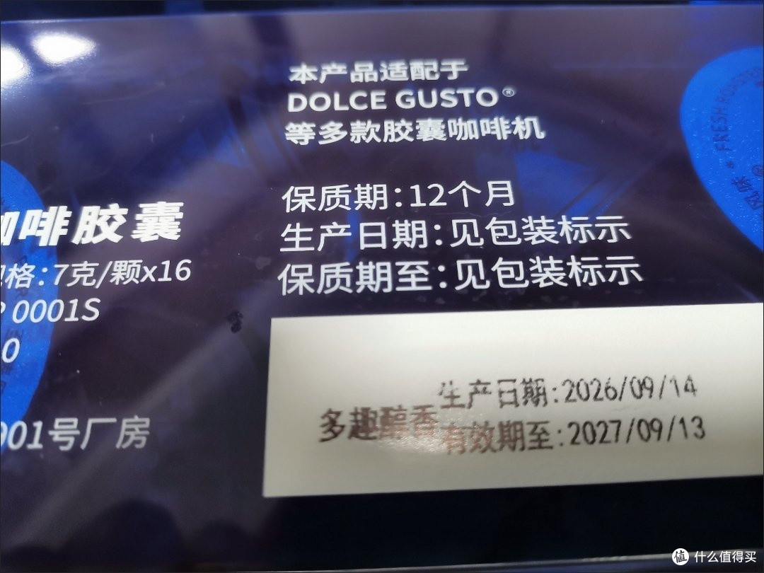 多趣酷思平替!油脂醇厚不输原厂