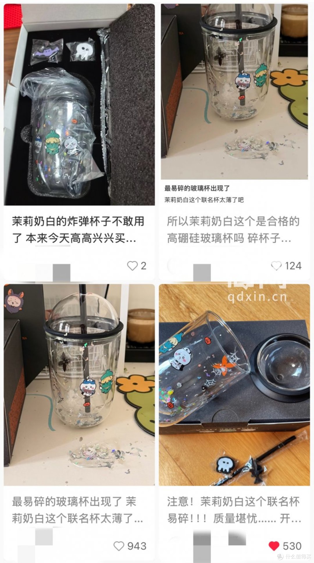 茉莉奶白联名玻璃杯上市当天遭消费者集中反映易碎划手
