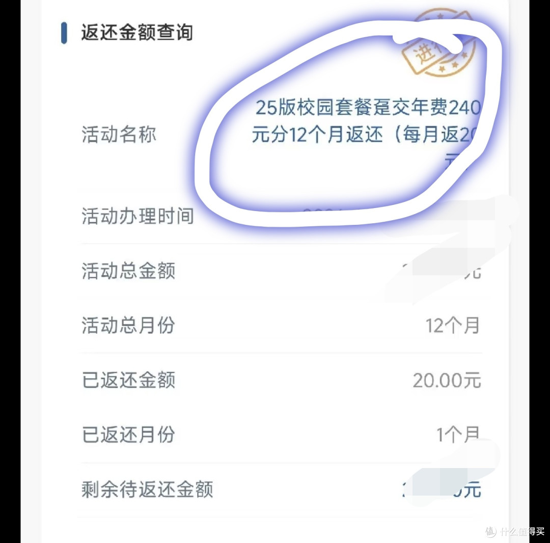 现在能办的大流量卡,月租20元,每月350G流量,实测了
