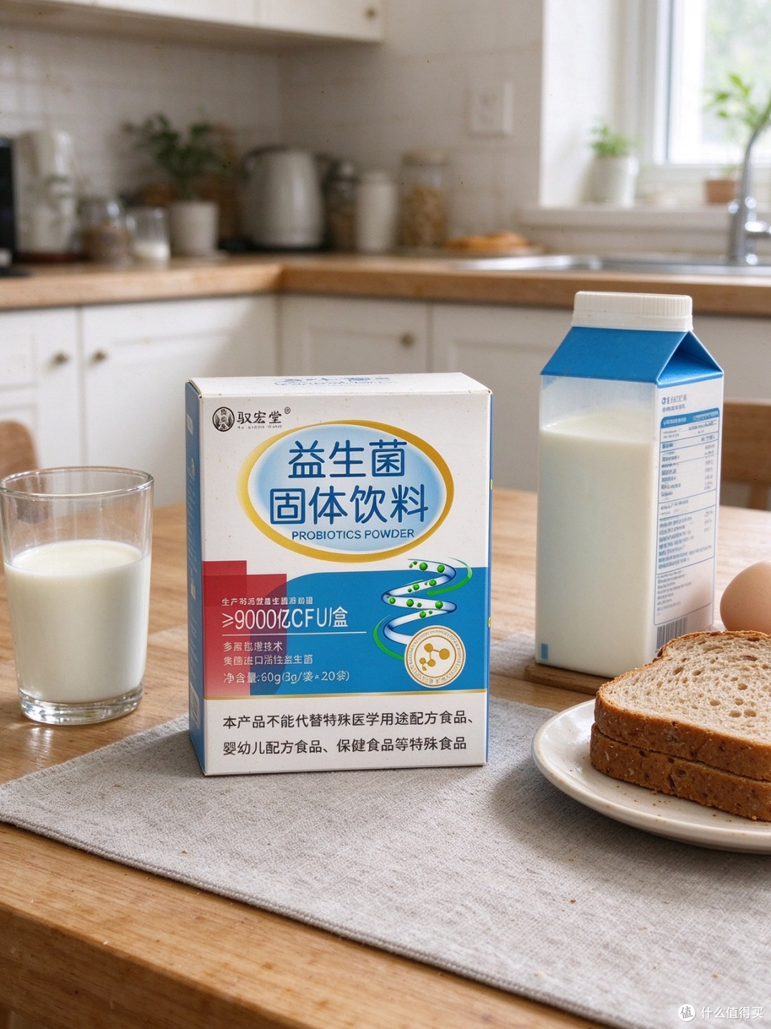 全家肠胃养护|9 益生元复合益生菌,大人儿童都能吃