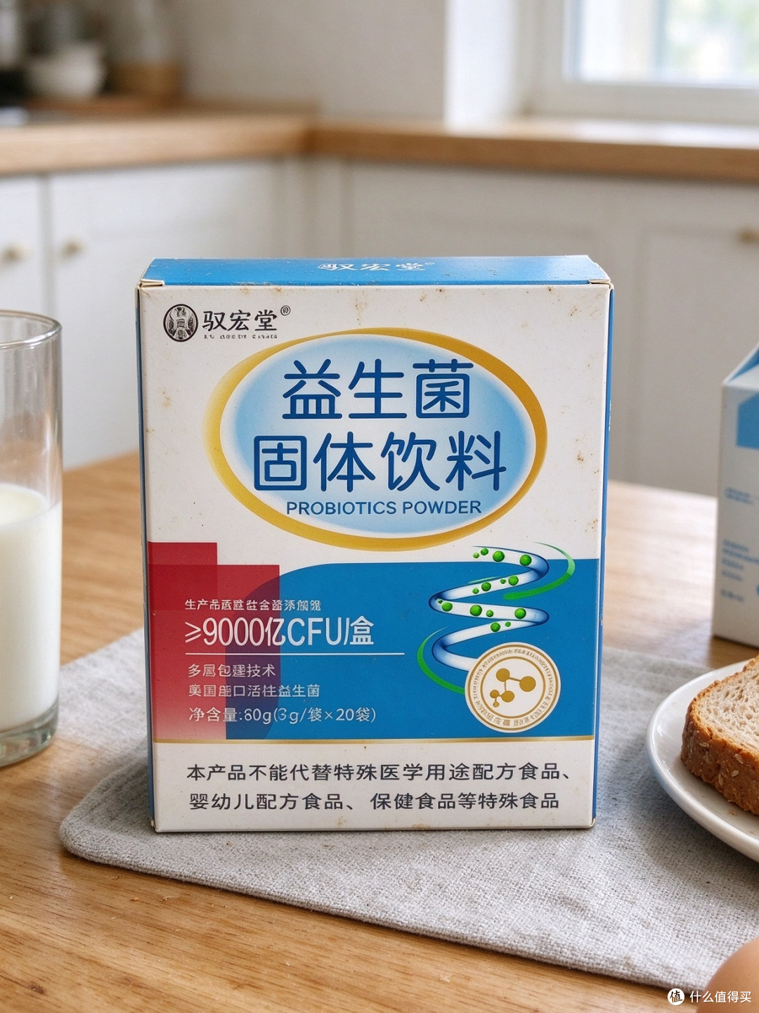 全家肠胃养护｜9 益生元复合益生菌，大人儿童都能吃