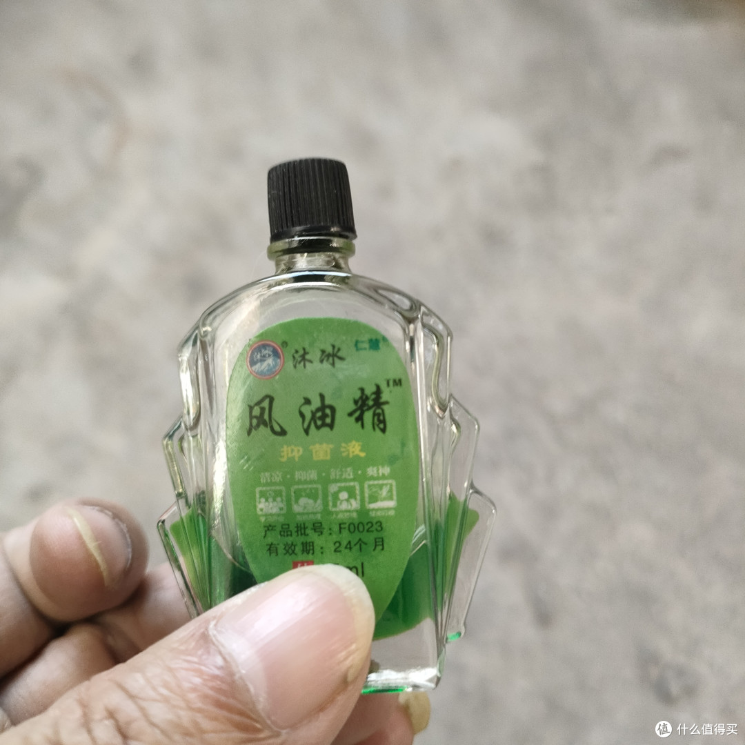 水仙风油精9ml实测,包里常备的小绿瓶,止痒提神都靠它
