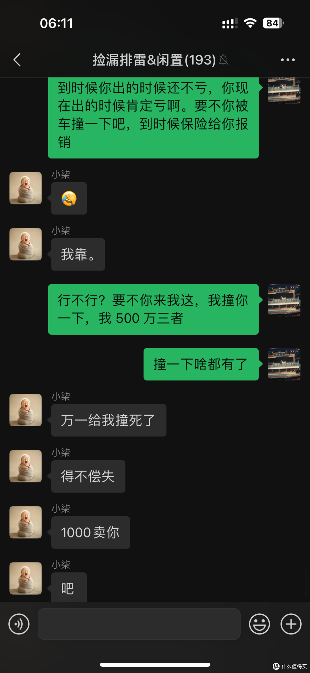 【探长拼好机】百元捡漏美女一手自带香味vivo X Fold2大折叠!