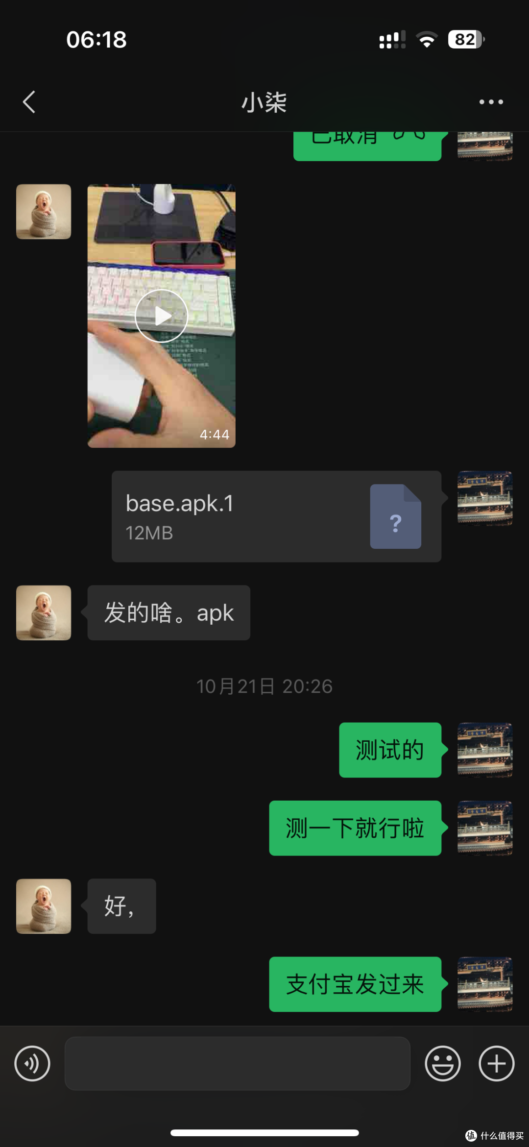 【探长拼好机】百元捡漏美女一手自带香味vivo X Fold2大折叠!