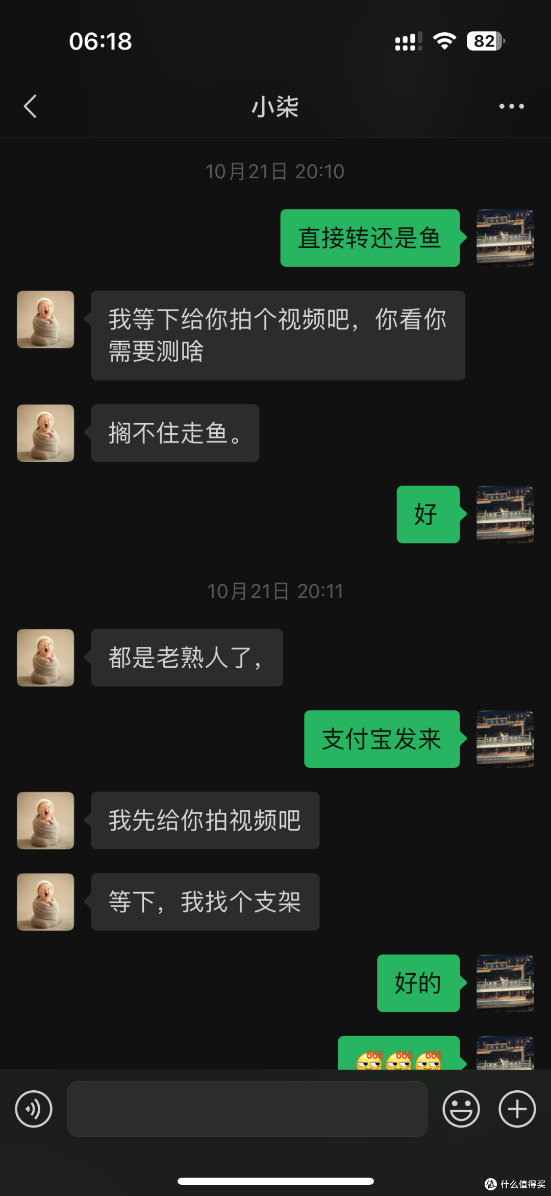 【探长拼好机】百元捡漏美女一手自带香味vivo X Fold2大折叠!