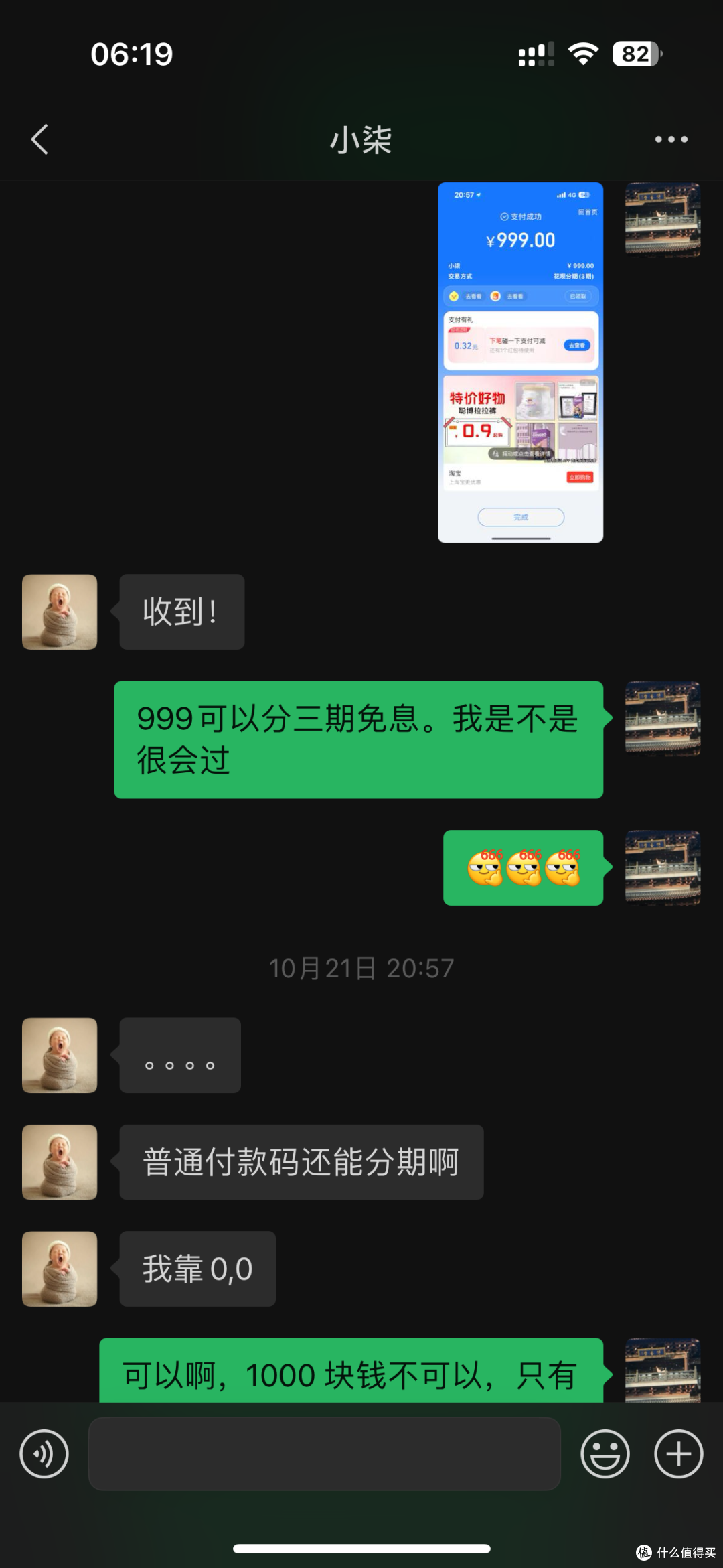 【探长拼好机】百元捡漏美女一手自带香味vivo X Fold2大折叠!
