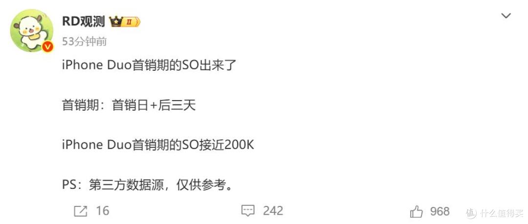 折痕、裂屏、应用没适配,苹果折叠屏为何4天卖出近20万台?