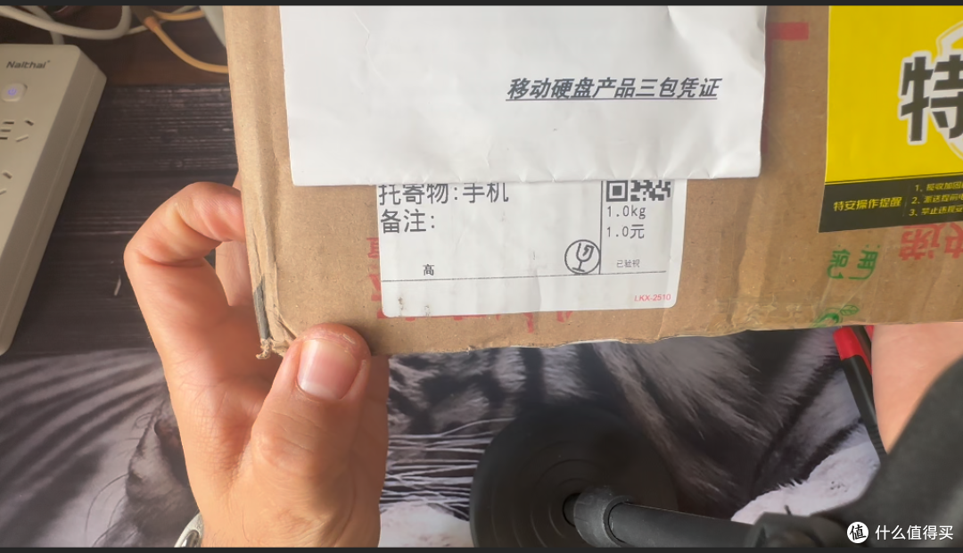 【探长拼好机】百元捡漏美女一手自带香味vivo X Fold2大折叠!
