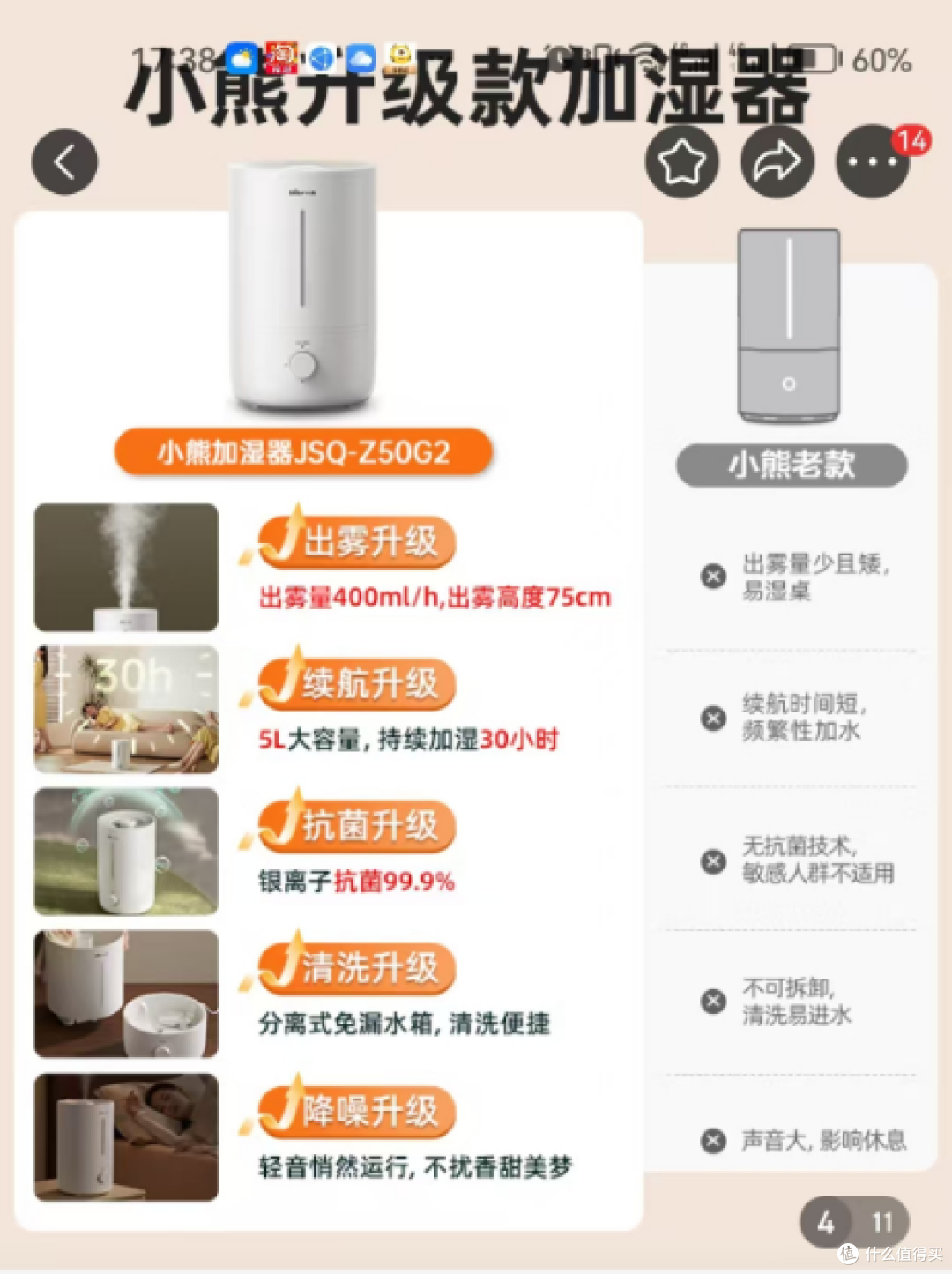 每天分享一句人生感悟