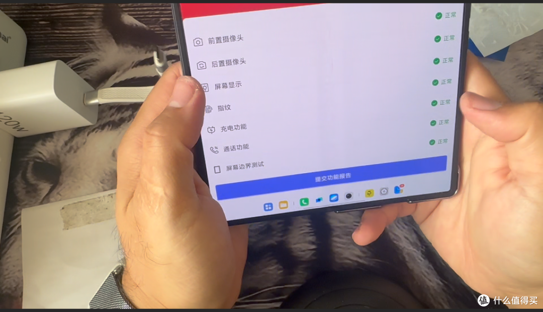 【探长拼好机】百元捡漏美女一手自带香味vivo X Fold2大折叠!