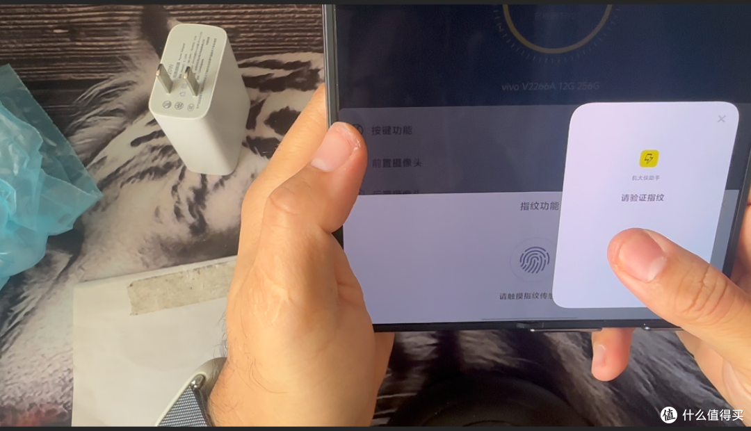 【探长拼好机】百元捡漏美女一手自带香味vivo X Fold2大折叠!