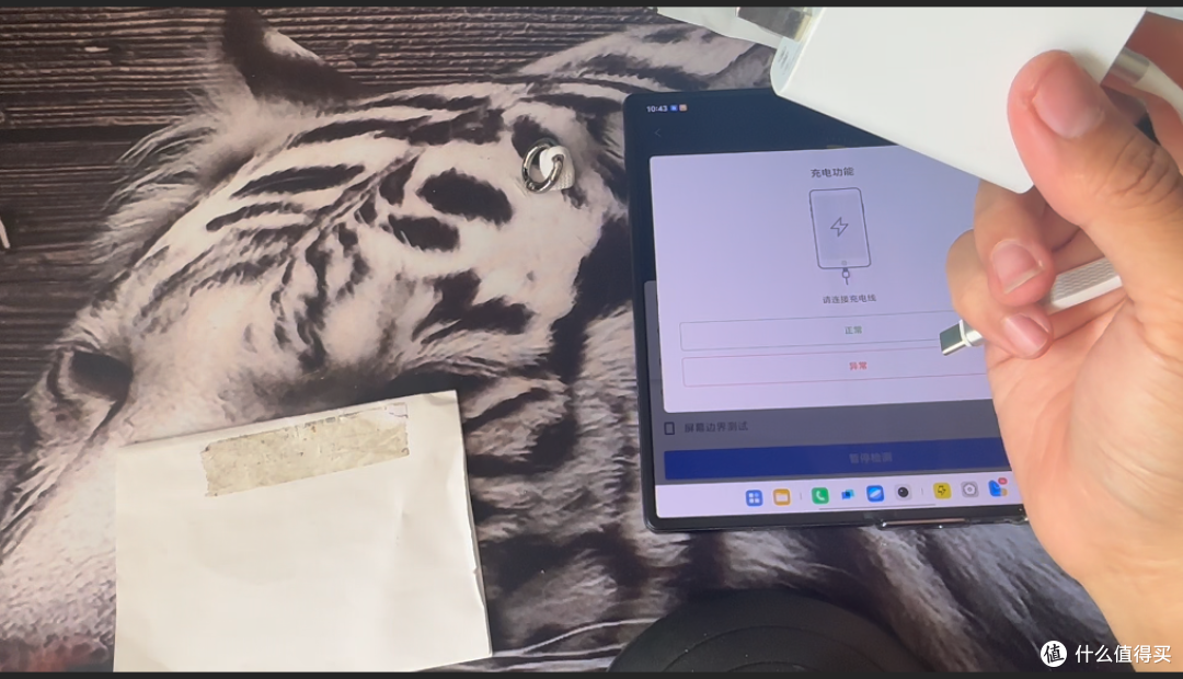 【探长拼好机】百元捡漏美女一手自带香味vivo X Fold2大折叠!