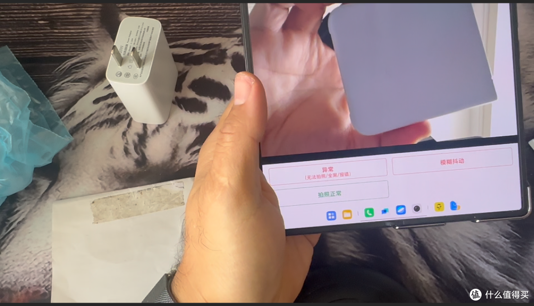 【探长拼好机】百元捡漏美女一手自带香味vivo X Fold2大折叠!