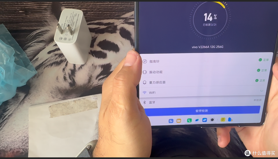【探长拼好机】百元捡漏美女一手自带香味vivo X Fold2大折叠!