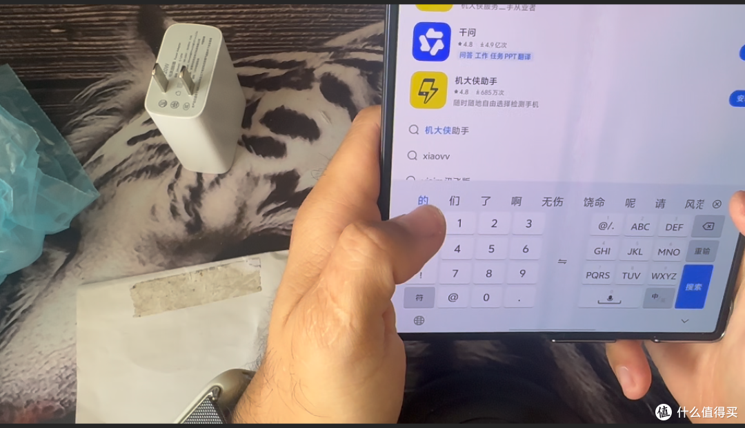 【探长拼好机】百元捡漏美女一手自带香味vivo X Fold2大折叠!