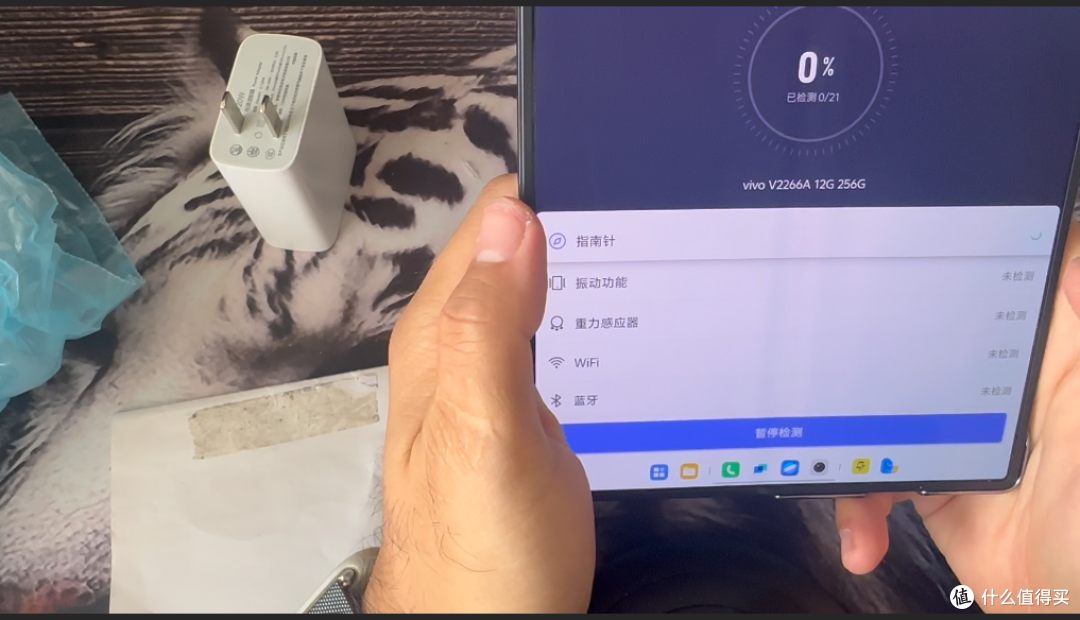 【探长拼好机】百元捡漏美女一手自带香味vivo X Fold2大折叠!