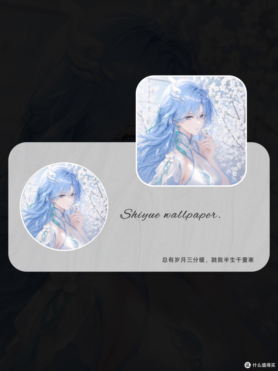 清霄立于花下,安静又温柔