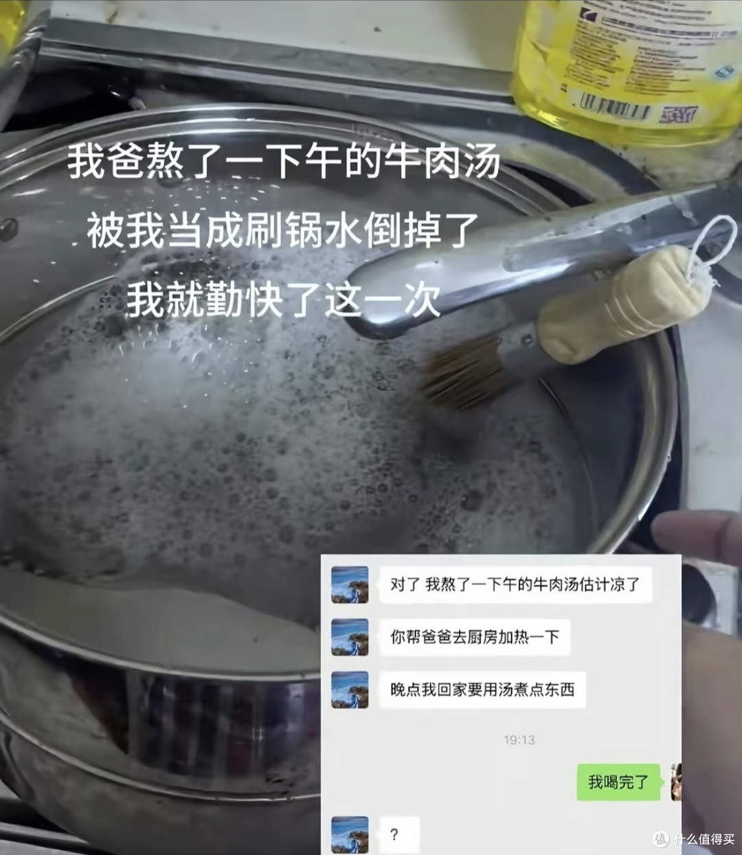 不要因为懒而自责,突然勤快指不定捅多大篓子呢