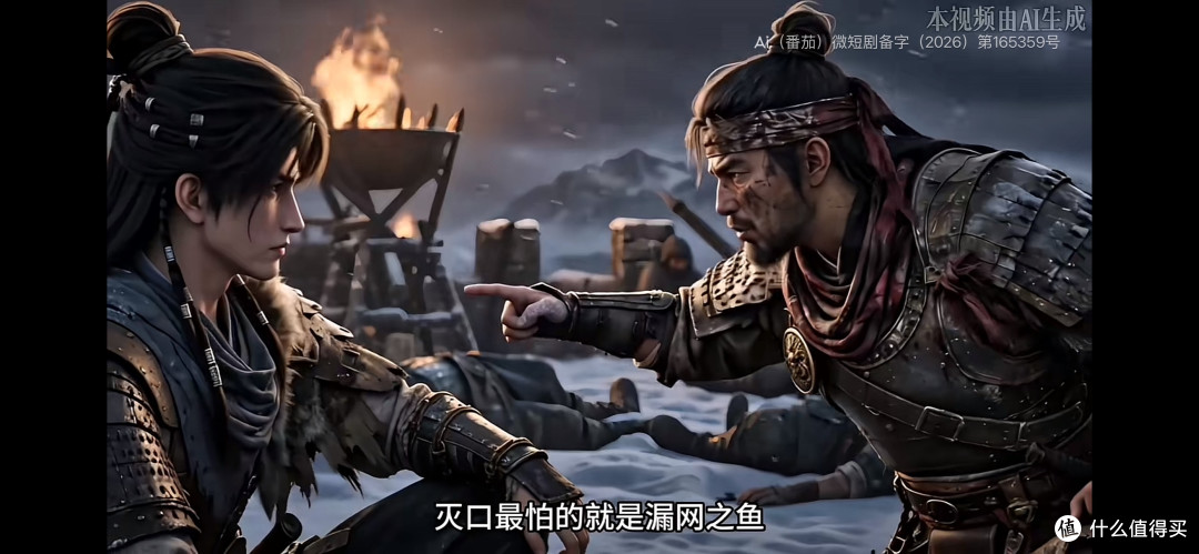 边军破刀:一把豁口破刀,砍出个裂土封王