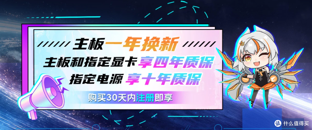 记一次“丝滑无忧”的技嘉显卡个人送保经历