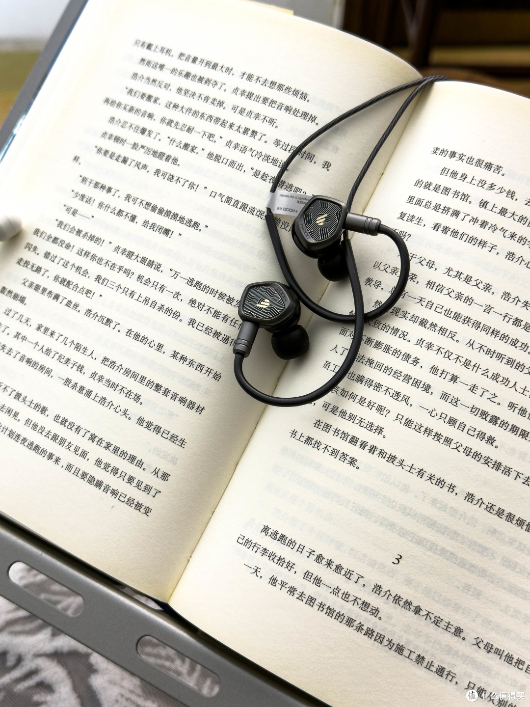 致敬30年调音时光，漫步者H1000光年平板HiFi耳机体验分享