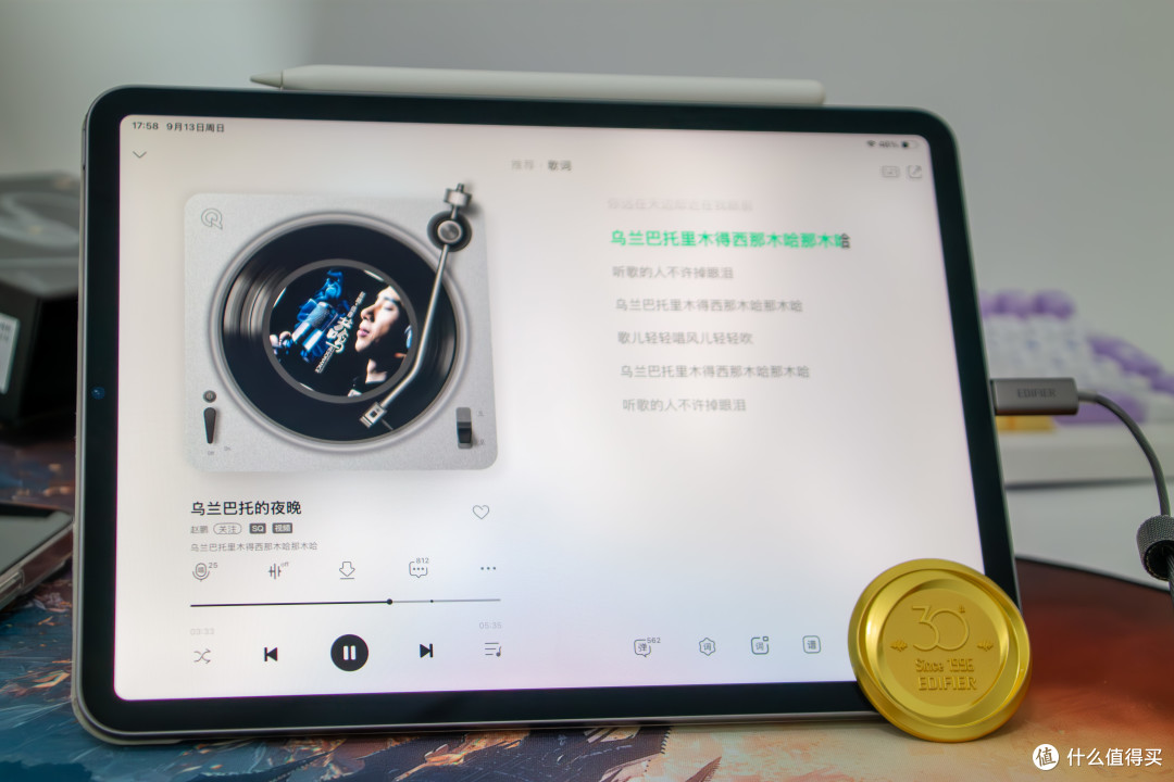 致敬30年调音时光，漫步者H1000光年平板HiFi耳机体验分享