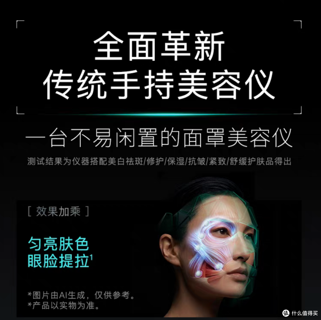 暗沉、松垮、痘印都出现后,我开始用雅萌超光面罩,聊聊使用感受