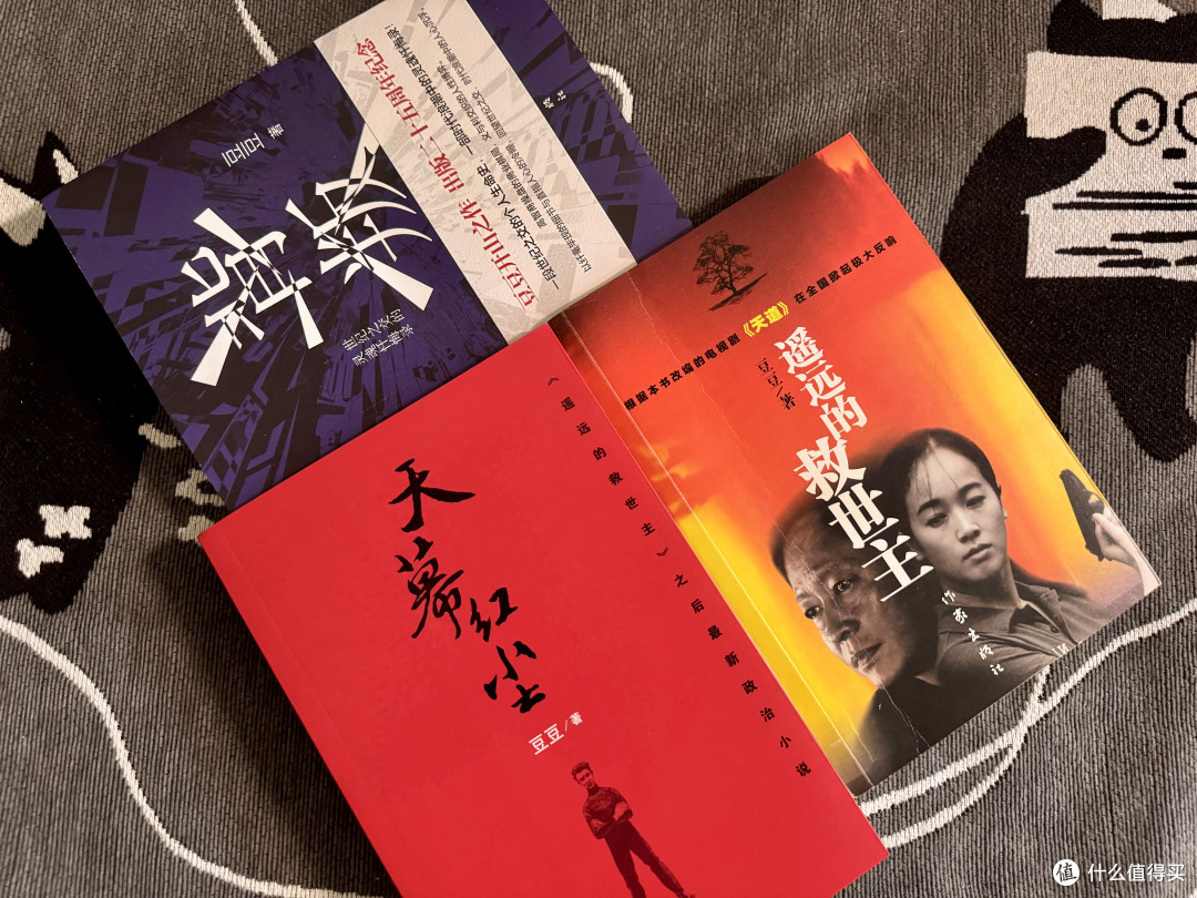 有些话,说出口就变了味——读《遥远的救世主》的一句话有感