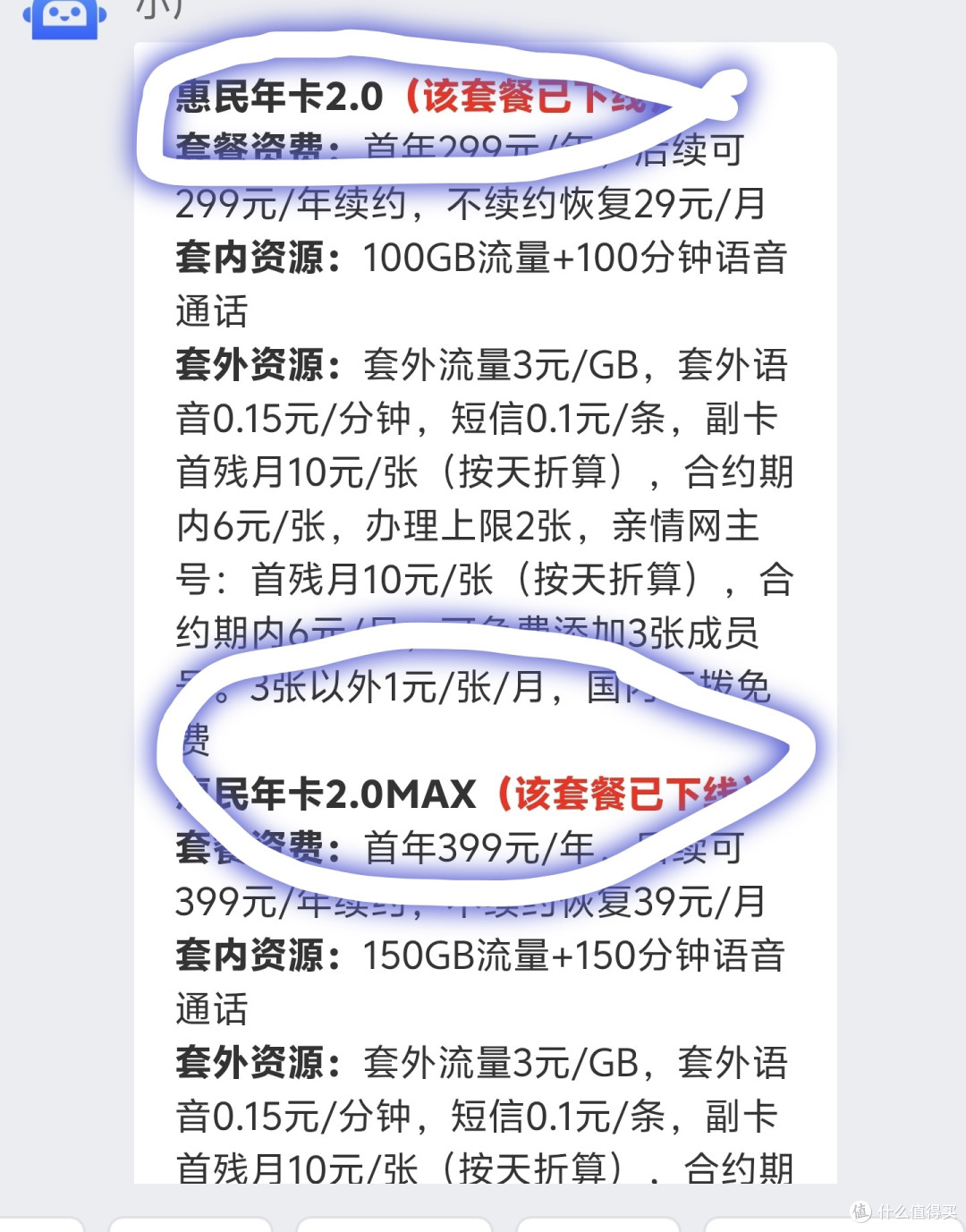 现在能办的大流量卡，月租20元，每月350G流量，实测了