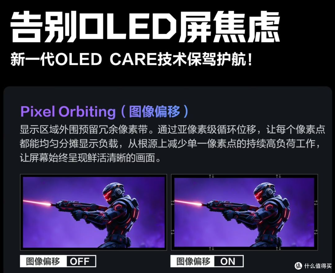 7年全球销量第一的爱攻AGON电竞显示器,QD-OLED双11值得冲吗?