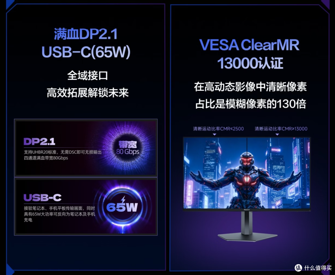 7年全球销量第一的爱攻AGON电竞显示器,QD-OLED双11值得冲吗?