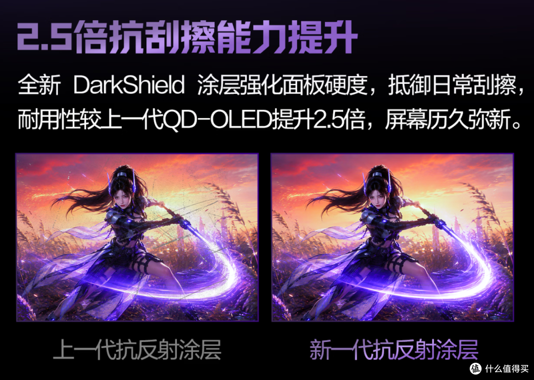 7年全球销量第一的爱攻AGON电竞显示器,QD-OLED双11值得冲吗?
