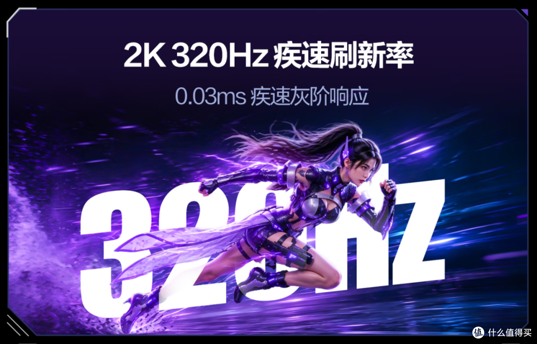 7年全球销量第一的爱攻AGON电竞显示器,QD-OLED双11值得冲吗?