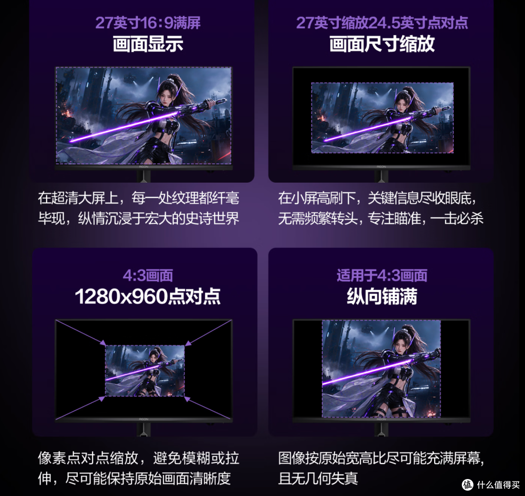 7年全球销量第一的爱攻AGON电竞显示器,QD-OLED双11值得冲吗?