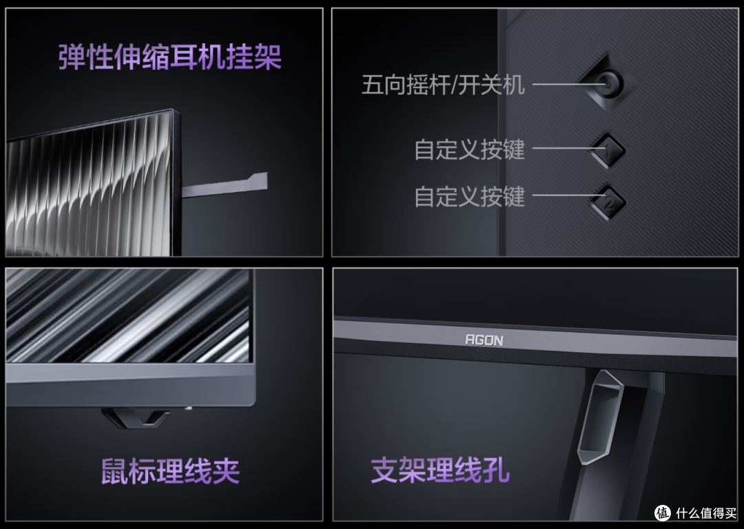 7年全球销量第一的爱攻AGON电竞显示器,QD-OLED双11值得冲吗?