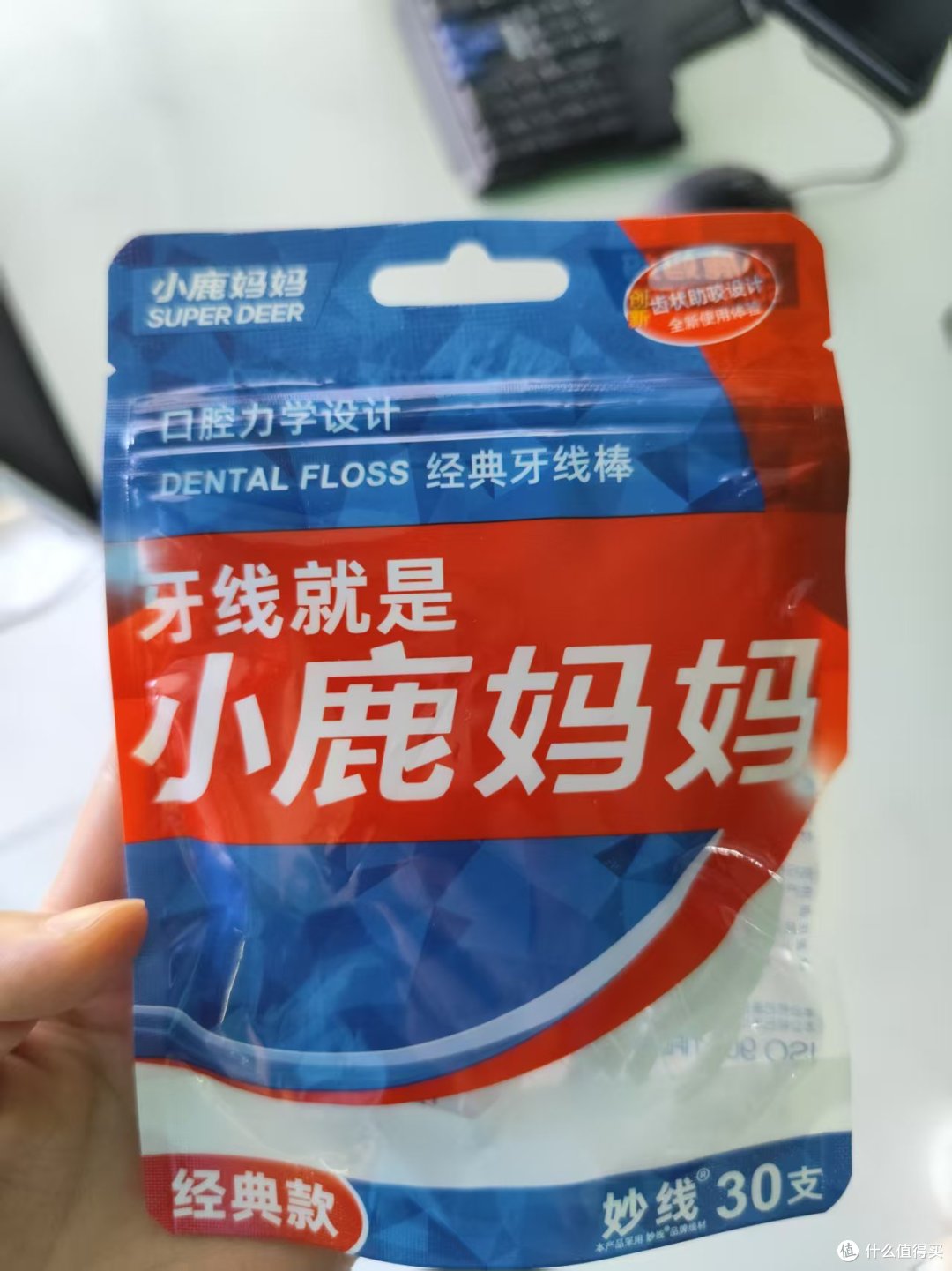 什么牌子的牙线好？牙线棒推荐｜小鹿妈妈牙线真实体验半年