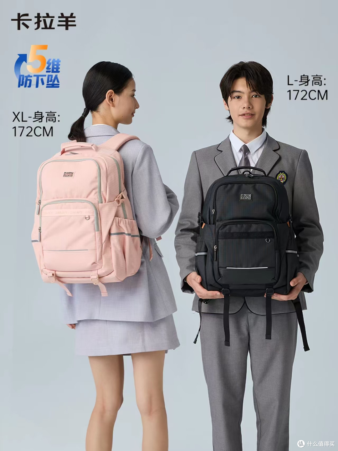初中生护脊书包！防下坠风琴款太省心