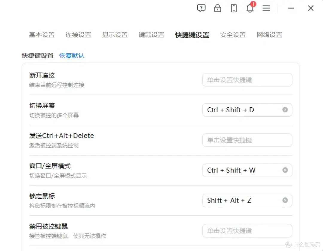 ToDesk鸿蒙PC端又焕新!远控更稳、操作更准,跨端办公如本地