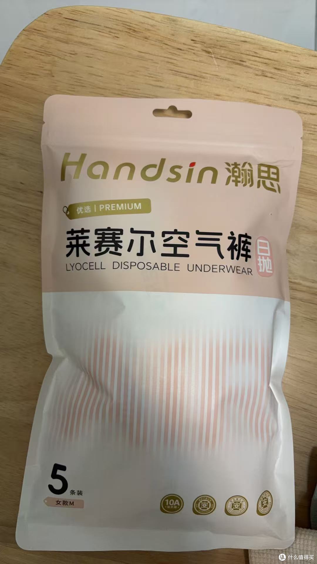 住校健身党一次性内裤实测｜Handsin瀚思莱赛尔日抛空气裤