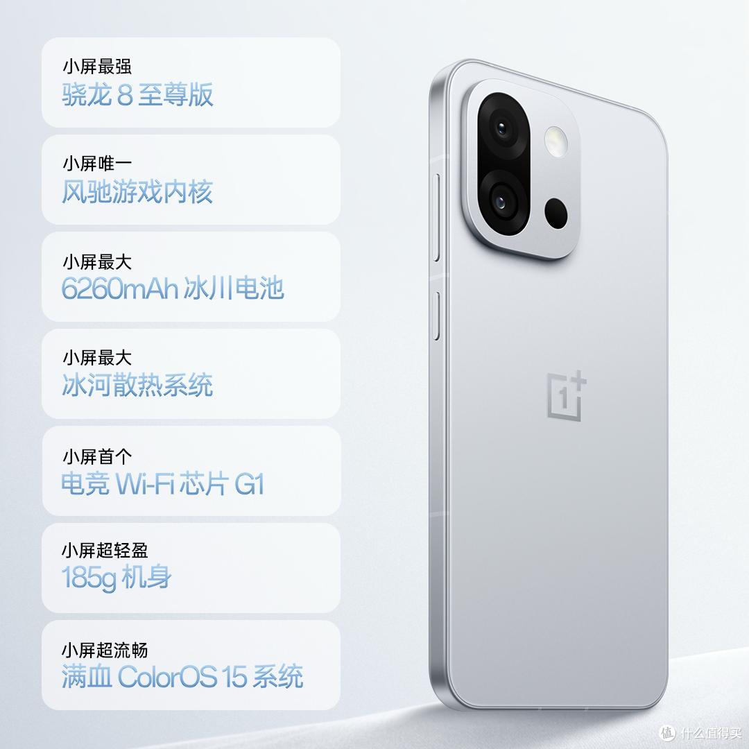 小屏党狂喜：6.32英寸+16GB+512GB+骁龙8E，跌至2999元