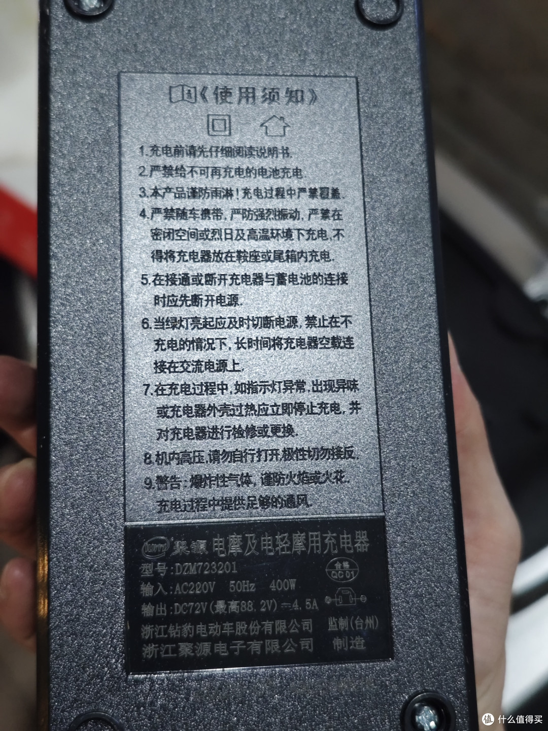 五星钻豹X9速度实测！欢乐表打几折？骑了半年把各档位都拉一遍