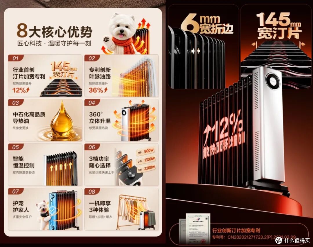 11.11取暖器别急着买,格力8款热门产品,这2款可以闭眼入