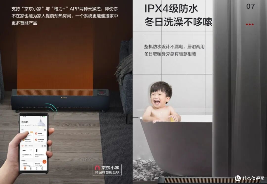 11.11取暖器别急着买,格力8款热门产品,这2款可以闭眼入